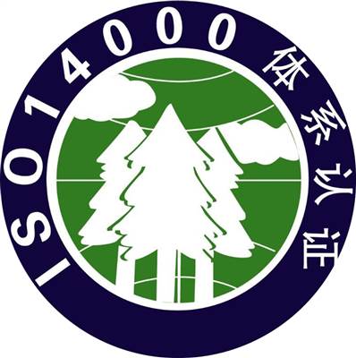 ISO14000商標(biāo)